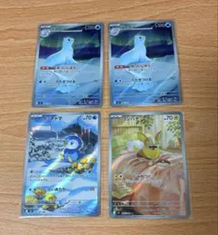 ポケカ　インフェルノX arまとめ売り