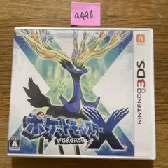 a496 3DS ポケットモンスター X