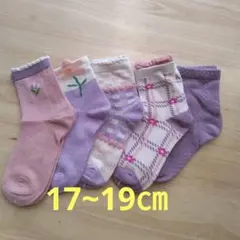 新品　子ども用　靴下セット（花柄・ストライプ）17~19㎝
