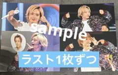玉森裕太 アイドル