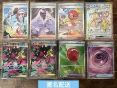 ポケモンカード　メイのはげまし　他SRまとめ売りのサムネイル