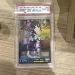 PSA10 煌びやかな和装 エミリア プロモ 箔押し ホイル リゼロ ヴァイス