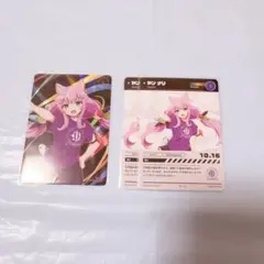 にじさんじ ヤン ナリ コレカ