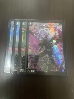 2026年最新】アーテルゴルギーニ 4枚の人気アイテム - メルカリ