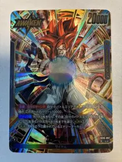 2026年最新】レアリティ：L(パラレル) ドラゴンボールカード_