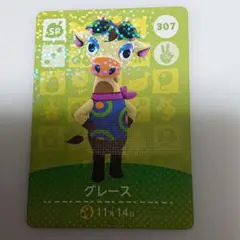 とびだせどうぶつの森 amiiboカード  グレース