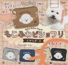 2026年最新】ビションフリーゼの人気アイテム - メルカリ