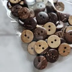 木製ボタン　ナッツボタン　茶色