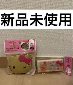 日焼けキティ つけまつげケース アクセサリーケース セリア ダイソー キャンドゥ