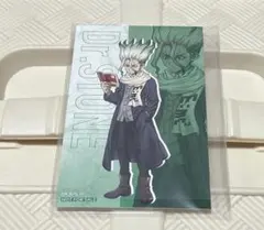 Dr.STONE 冬の待ち合わせ 石神千空 特典 カード