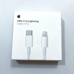 Apple USB-C to Lightning Cable 1m 新品 純正
