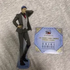 即日発送可能　青峰大輝　anniversaryパーティ　BIGアクスタ