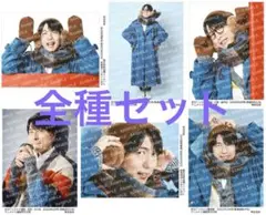 神谷浩史 ブロマイド TVガイド