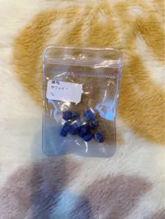 天然サファイア 5g