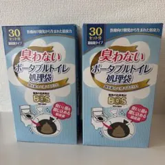 安寿 すっきりポイ 30枚入り ポータブルトイレ用処理袋 - メルカリ