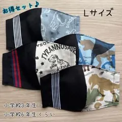 お得セット♪ ハンドメイドマスク　✿︎Lサイズ✿︎