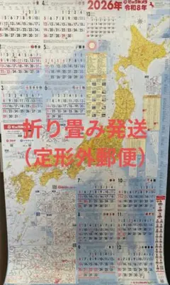 Item thumbnail for item 482926c3-90cb-4790-b9b6-da0b735176c6