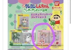 クレヨンしんちゃん　ミニチュアパッケージコレクション　ヘンダーランド　 マカオ