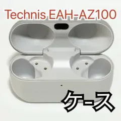 2026年最新】technics eah-az100の人気アイテム - メルカリ