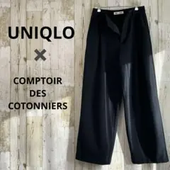 UNIQLO × COMPTOIR DES COTONNIERS パンツ M