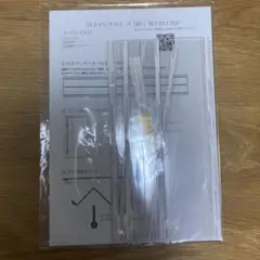 はさマンモス
