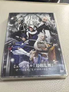 2025年最新】つはものどもがゆめのあとの人気アイテム - メルカリ