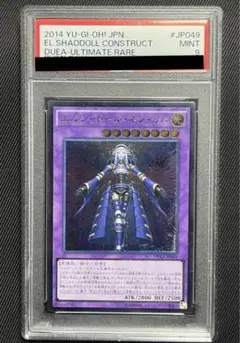 エルシャドールネフィリム 25th PSA10 エルシャドールネフィリム 25th PSA10 - メルカリ