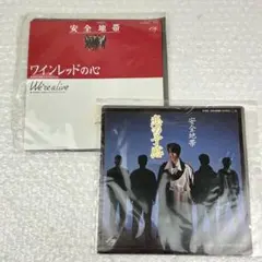 Item thumbnail for item fc8c32e1-8413-4f42-a442-381e36d4fdf1