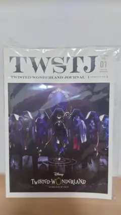TWSTJ VOL.01 ツイステ ジャーナル