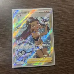 2025年最新】ルリナ sr s8b vmaxクライマックス 277/184の人気