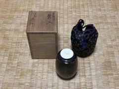 【極美品】桶谷定一 茶入 茶道具 黒釉仕覆 共箱付 骨董 陶芸家 コレクション 極美品】桶谷定一 茶入 茶道具 黒釉仕覆 共箱付 骨董 陶芸家