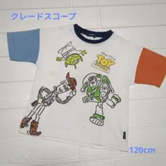 グレードスコープ120 Tシャツ　トイストーリー　ディズニー　kladskapのサムネイル