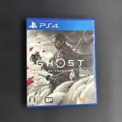 プレステーション4 ソフト ゴーストオブツシマ
