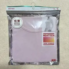 極暖エクストラウォームヒートテッククルーネックT(長袖) Sサイズ　ピンク