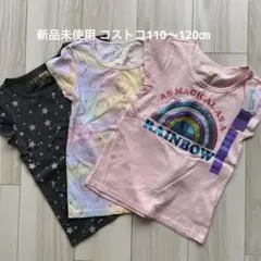 新品 コストコ Tシャツセット XS/5-6 110 120