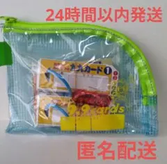 新品 九九カード 計算カード　かけ算カード 算数 小学生 新品未使用