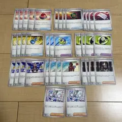 ポケモンカード　楽園ドラゴーナ　トレーナーズ　ほぼ4コン　38枚セット