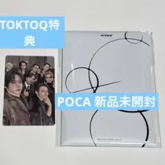 【新品】ATEEZ TOKTOQ プレオーダー特典 POCAアルバムセット