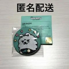 TXT txt ppulbttu プルバトゥ ヨンモン 缶バッジ
