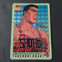 2026年最新】赤木剛憲の人気アイテム - メルカリ