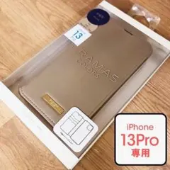 GRAMAS PUレザー iPhone13Pro グレージュ 手帳 4854のサムネイル