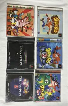 PS1 ゲームソフト セット