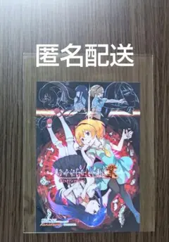 ★激レア☆ひぐらしのなく頃に（初版）トレーディングカード梨花＆沙都子SPカード 2025年最新】古手梨花 カードの人気アイテム - メルカリ
