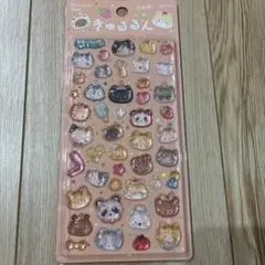 きゅるるんシール 動物