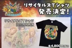 2026年最新】リサイタルズの人気アイテム - メルカリ