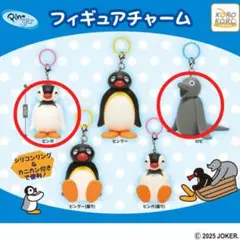 2025年最新】PingU フィギュアの人気アイテム - メルカリ