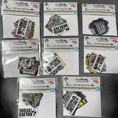 ジョジョの奇妙な冒険 ステッカーセット