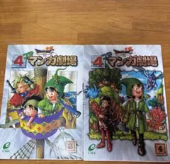 Item thumbnail for item 42095c9d-a8a9-4e9c-a6bf-be17ae89b4ad