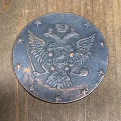 1776年 ロシア帝国 銅貨 エカチェリーナ2世 双頭鷲（大型） 1772年 ロシア帝国 銅貨 エカチェリーナ2世 双頭鷲（大型） - メルカリ