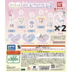 ぷちきゅあ めじるしアクセサリー